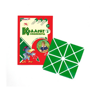 Игровой квадрат Воскобовича 2-х цветов - «globural.ru» - Томск
