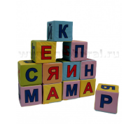 Кубики с буквами - «globural.ru» - Томск