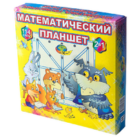 Учебно-игровое пособие "Математический планшет" - «globural.ru» - Томск