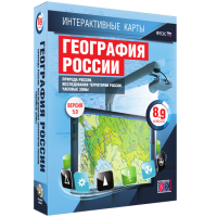 Интерактивные карты. Экономическая и социальная география мира. 10 – 11 классы. Общая характеристика мира - «globural.ru» - Томск