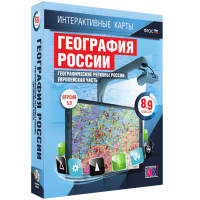Интерактивные карты.География России 8 – 9 классы. Географические регионы России. Европейская часть - «globural.ru» - Томск