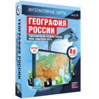 Интерактивные карты. География России 8 – 9 классы. Географические регионы России. Урал. Азиатская часть - «globural.ru» - Томск