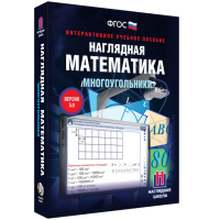 Наглядная математика. Многоугольники - «globural.ru» - Томск