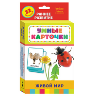 Карточки Домана "Живой мир" - «globural.ru» - Томск