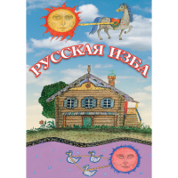 DVD Русская изба - «globural.ru» - Томск