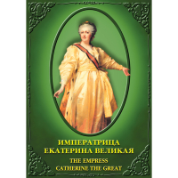 DVD Императрица Екатерина Великая - «globural.ru» - Томск