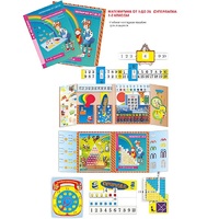 Суперпапка. Математика от 1 до 20 - «globural.ru» - Томск