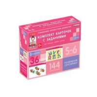 Развиваем сенсорику (5-6 лет) - «globural.ru» - Томск