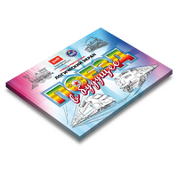 Развивающий планшет "Логический экран" - «globural.ru» - Томск