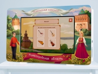 Региональный компонент «Нижегородская область» 43' - «globural.ru» - Томск