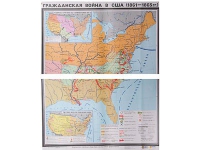 Учебная карта "Гражданская война в США в 1861 - 1865 гг. 1180*980 мм" (матовое, 2-стороннее лам.) - «globural.ru» - Томск