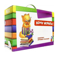 Набор игр в чемоданчике "Я шагаю в 1 класс" 6+ - «globural.ru» - Томск