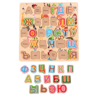 Рамка - вкладыш "Алфавит" - «globural.ru» - Томск