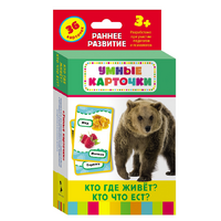 Карточки Домана "Кто где живет, кто что ест" - «globural.ru» - Томск
