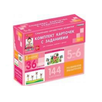 Развиваем мышление (5-6 лет) - «globural.ru» - Томск