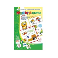 Комплект настольных развивающих игр по математике (вариант 1) - «globural.ru» - Томск