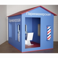 Игровой домик «Парикмахерская» - «globural.ru» - Томск