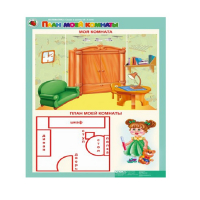 Комплект таблиц. Математика 5-6 лет. "Скоро в школу". - «globural.ru» - Томск