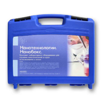Комплект лабораторного оборудования для изучения нанотехнологий «НаноБокс» - «globural.ru» - Томск
