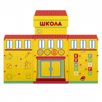 Учебно-игровой макет "Школа" мобильный - «globural.ru» - Томск