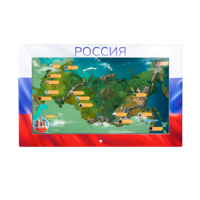 Интерактивная панель «Цвета России»  - «globural.ru» - Томск