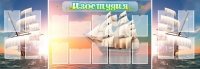 Стенд "Изостудия" - «globural.ru» - Томск