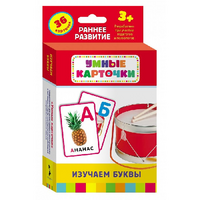 Карточки Домана "Изучаем буквы" - «globural.ru» - Томск