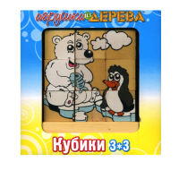 Кубики 3х3 номер 6 - «globural.ru» - Томск