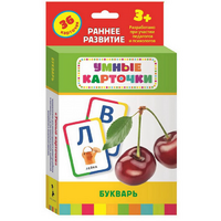 Карточки Домана "Букварь" - «globural.ru» - Томск