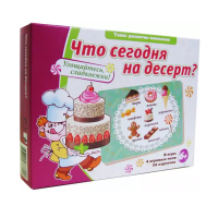 Игровые карты "Что сегодня на десерт?" - «globural.ru» - Томск