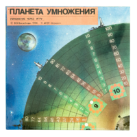 Планета умножения - «globural.ru» - Томск