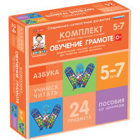 Комплект динамических раздаточных пособий со шнурком. Обучение грамоте. 5-7 лет - «globural.ru» - Томск