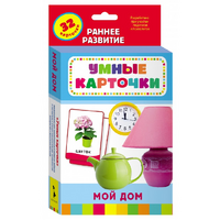 Карточки Домана "Мой дом" - «globural.ru» - Томск