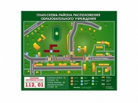 Панно магнитно-маркерное "План-схема района расположения образовательной организации" - «globural.ru» - Томск