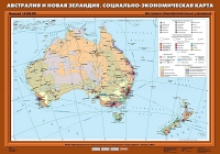 Комплект настенных учебных карт "География 10 класс" - «globural.ru» - Томск