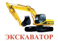 Карточки Домана "Транспорт-2: Спецтехника" - «globural.ru» - Томск