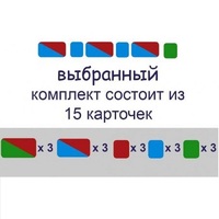 Карточки для фонетического разбора Раздаточные - «globural.ru» - Томск