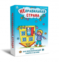 Комплект игр для психологической работы - «globural.ru» - Томск