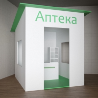 Игровой домик «Аптека» - «globural.ru» - Томск