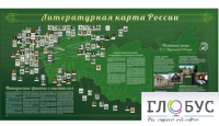 Стенд "Литературная карта России" - «globural.ru» - Томск