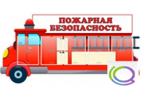 Стенд "Пожарная безопасность" (вариант 3) - «globural.ru» - Томск
