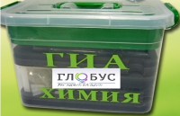 Набор для проведения ОГЭ (ГИА) по химии - «globural.ru» - Томск