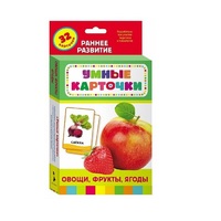 Карточки Домана "Овощи, фрукты, ягоды" - «globural.ru» - Томск