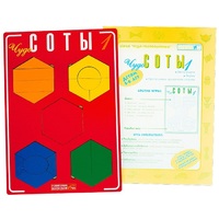 Логическая игра "Чудо-Соты 1" - «globural.ru» - Томск