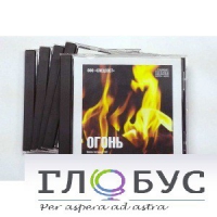 Набор CD дисков для релаксации (вариант 1) - «globural.ru» - Томск