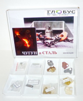 Коллекция "Чугун и сталь" 11 образцов - «globural.ru» - Томск
