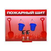 Обучающий игровой комплекс "Букварь юному пожарному" - «globural.ru» - Томск