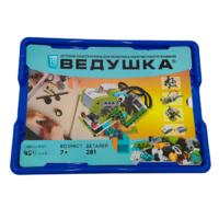 Набор для занятий робототехникой Ведушка с пластиковым боксом для хранения деталей  - «globural.ru» - Томск