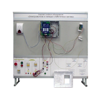 Комплект учебного оборудования «Электромонтаж и наладка слаботочных систем» - «globural.ru» - Томск