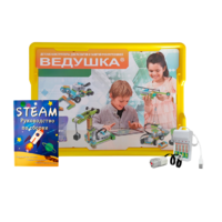Набор для занятий робототехникой Ведушка с пластиковым боксом для хранения, мотором, зарядным устройством, аккумуляторами и запасным набором деталей - «globural.ru» - Томск